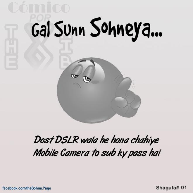 Gul Sun Sohniya